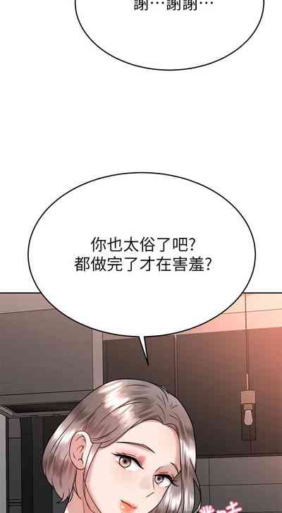 第263页图
