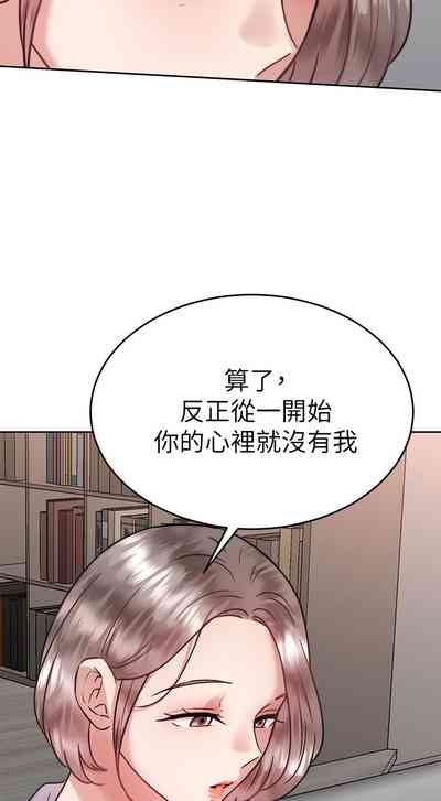 第267页图