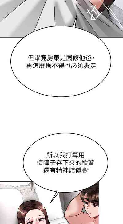 第447页图