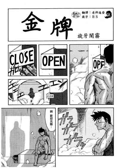 第3頁圖
