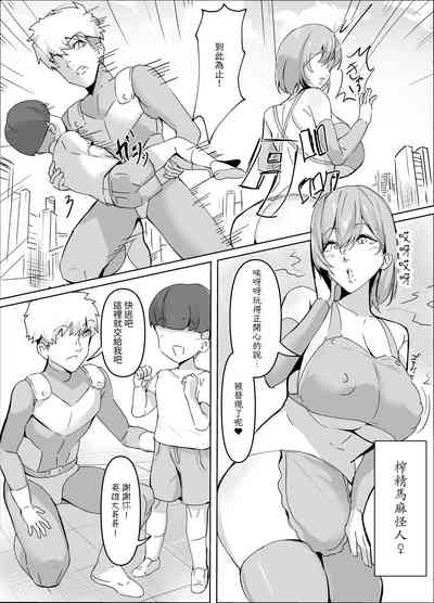 第3页图