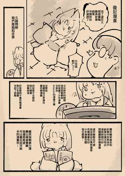 第43页图