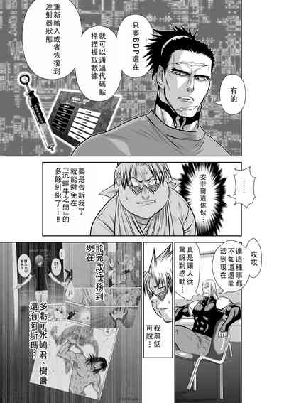 第155頁圖