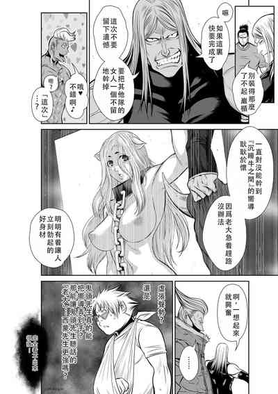 第159頁圖