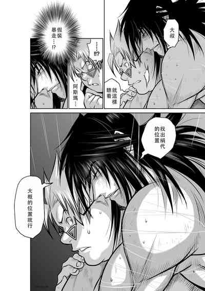 第167頁圖