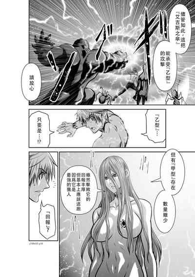 第31頁圖