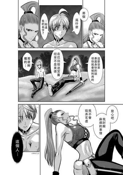 第3頁圖