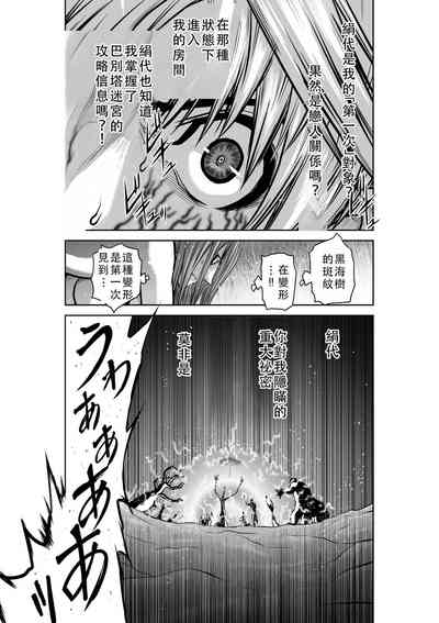 第75頁圖