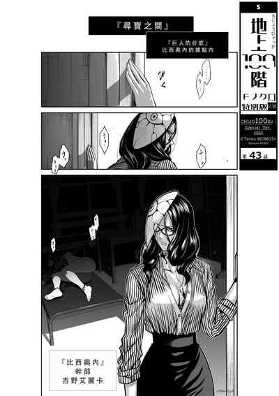 第83頁圖