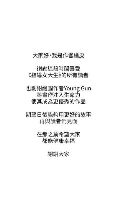 第67頁圖