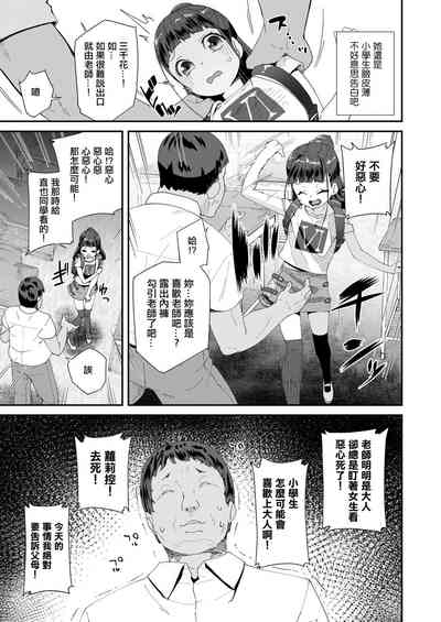 第3页图
