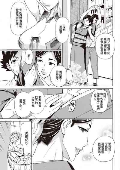 第7页图
