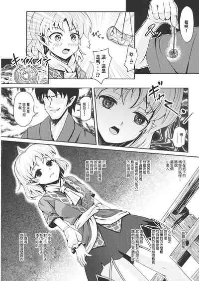 第3頁圖