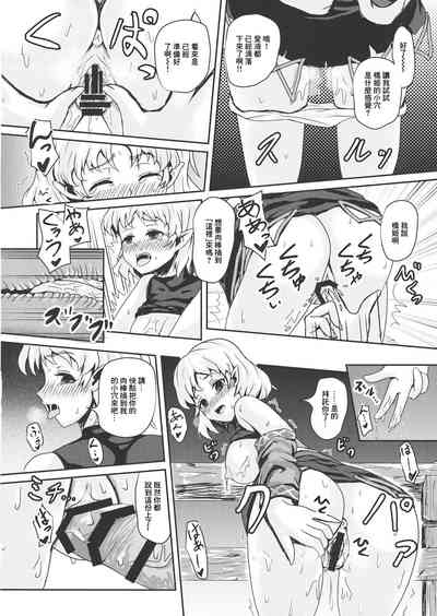 第7頁圖