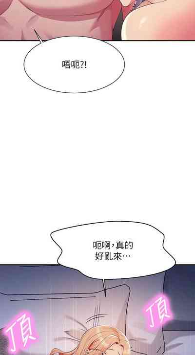 第119頁圖