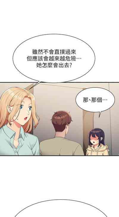 第175頁圖