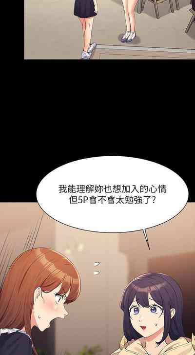 第183頁圖