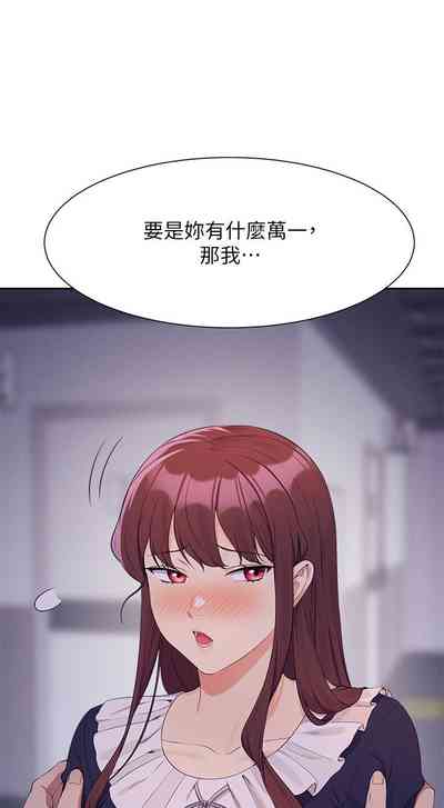 第199頁圖