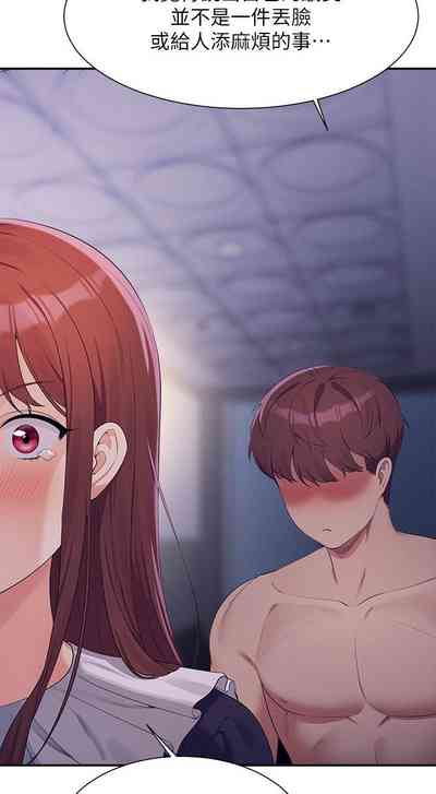 第207頁圖