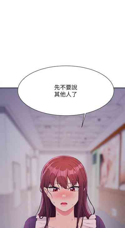 第211頁圖