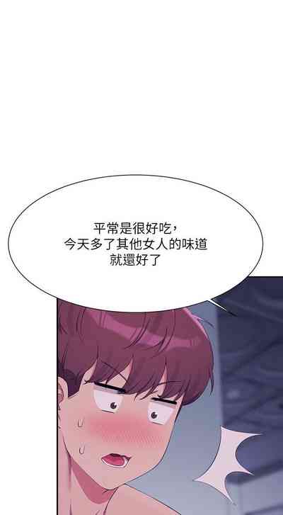 第243頁圖
