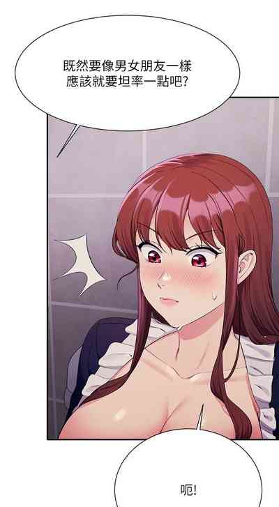 第259頁圖