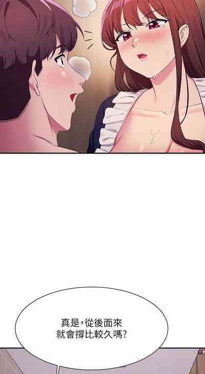 第263頁圖