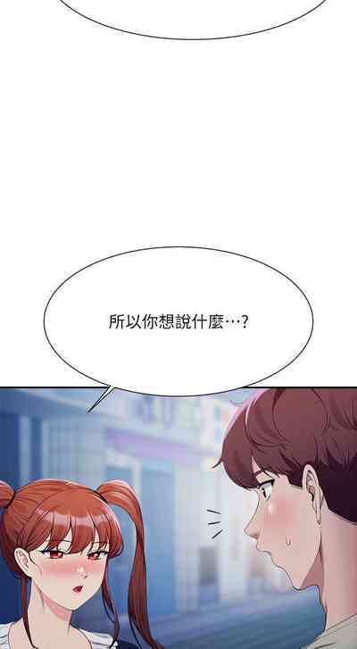第303頁圖