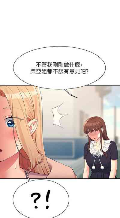 第319頁圖