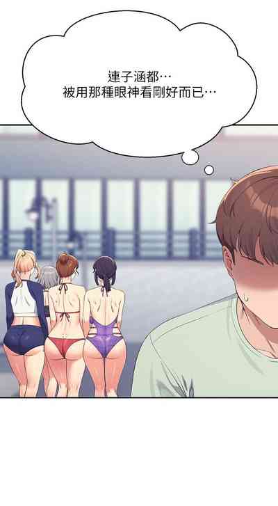 第351頁圖