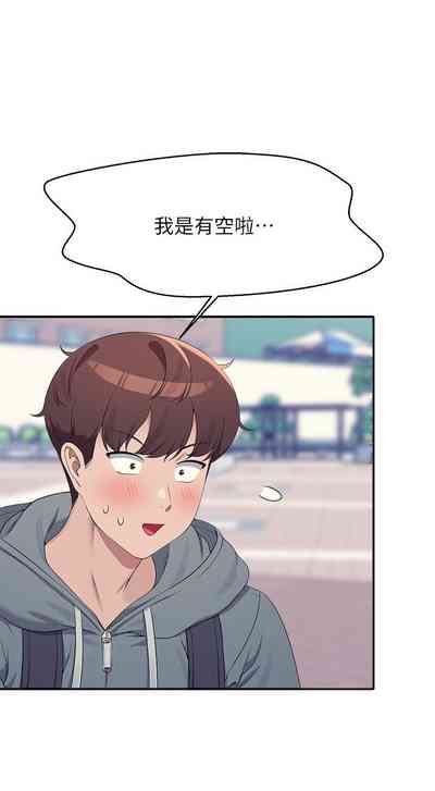 第359頁圖