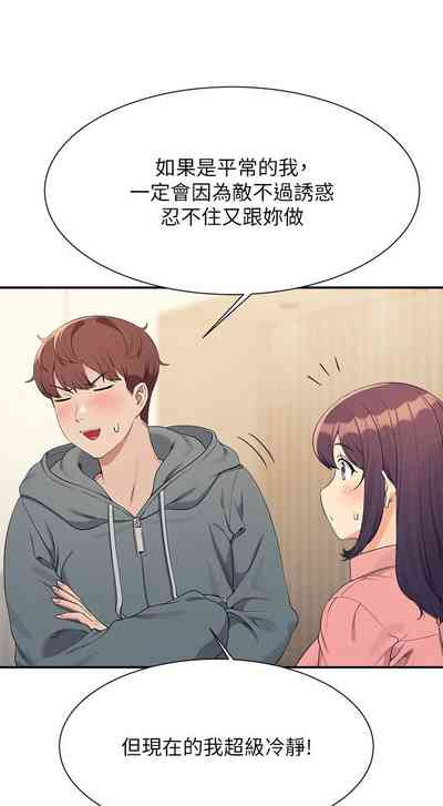 第395頁圖