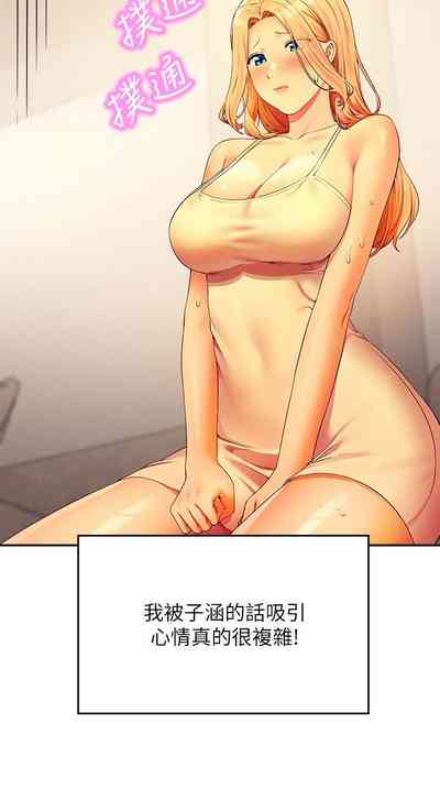 第3頁圖