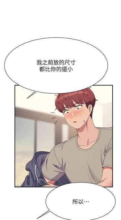 第419頁圖