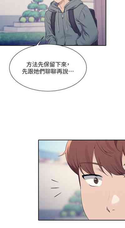 第519頁圖