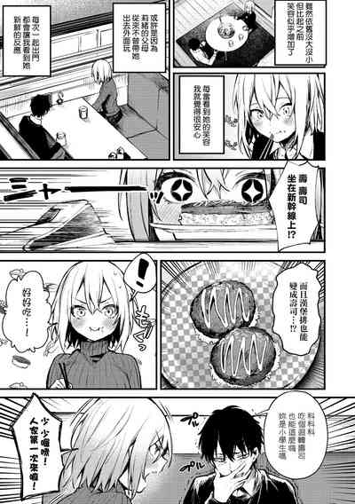 第119頁圖