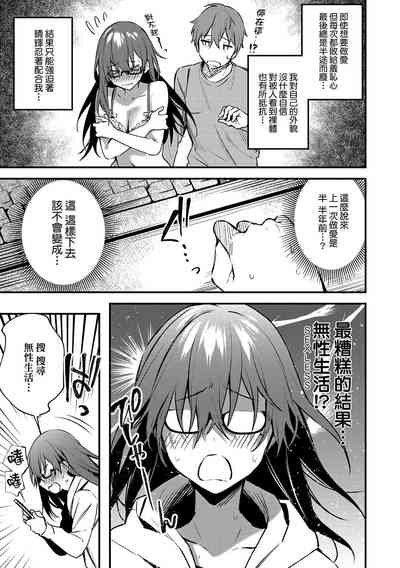 第163頁圖