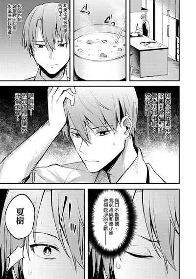第191頁圖
