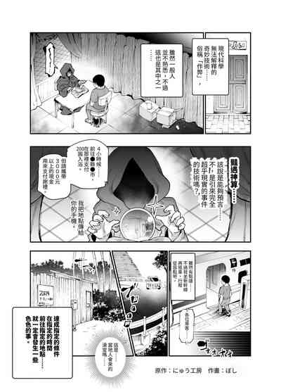 第3頁圖