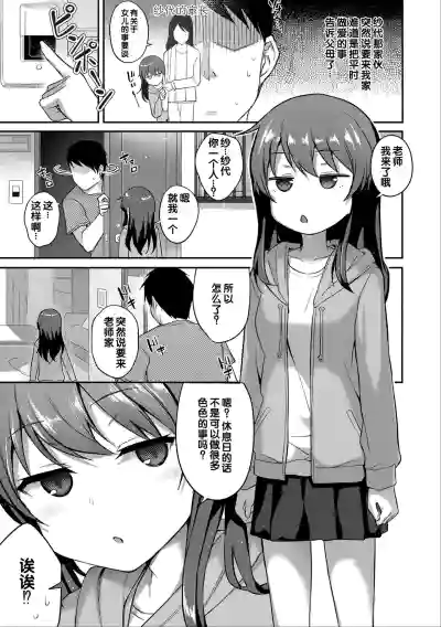 第111頁圖