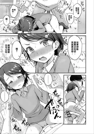 第79頁圖
