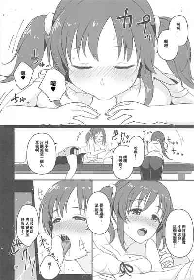 第11页图