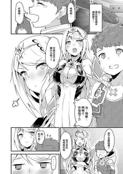第3頁圖
