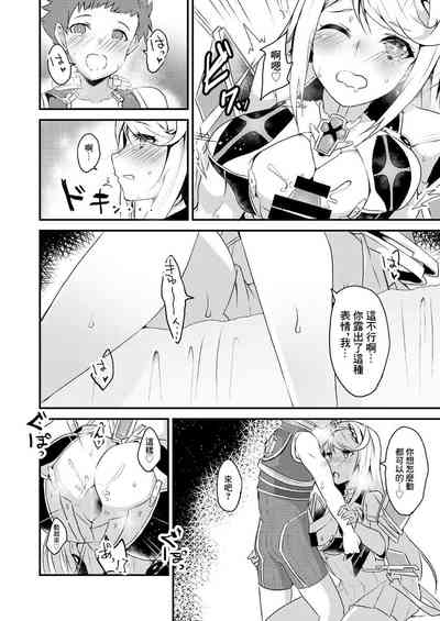 第7頁圖