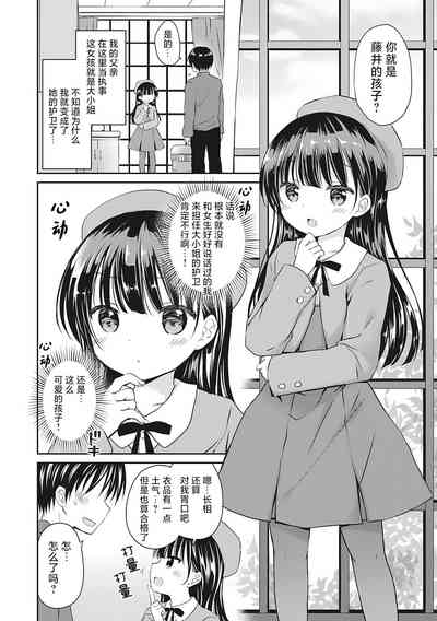 第27页图