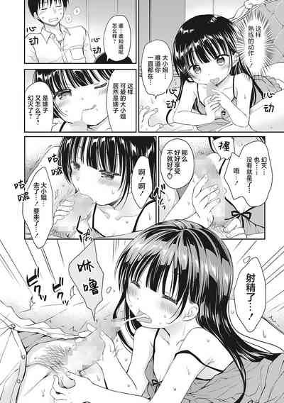 第35页图