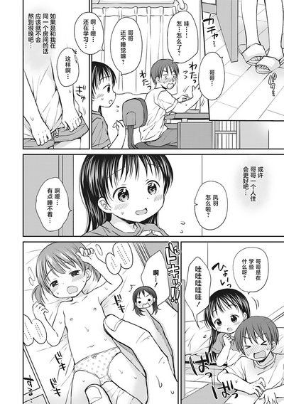 第79页图