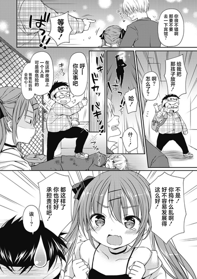 第7页图