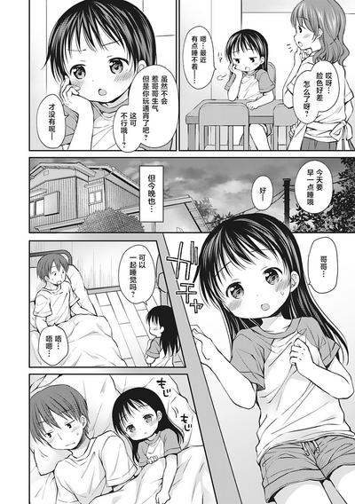 第83页图