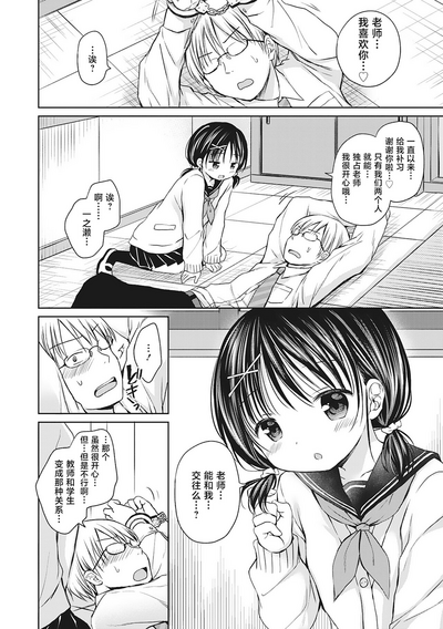 第99页图